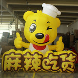 Bear 02