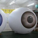 Ball 225