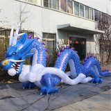 Dragon 20